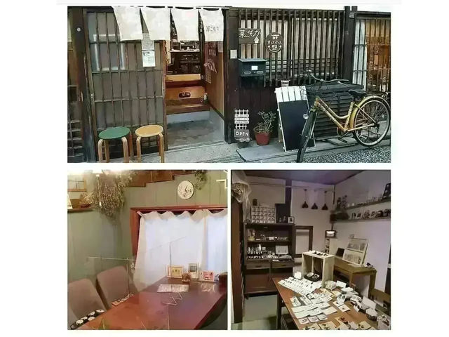 大阪で唯一江戸の町並みが残る寺内町。 古民家が建ち並ぶ風情のある町で手作り雑貨、新品~usedまでのお洋服や雑貨、野菜等の販売、小さな貸しスペースがございます。_菜ごもか