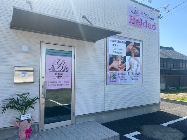 ネイルサロンの隣りの店舗になります。ピンクの看板と入口が目印です。_beldad