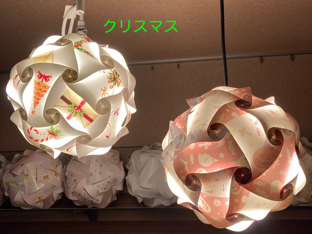 クリスマス・ハロウィン向けのピンポイントなランプシェードです。_朝日堂