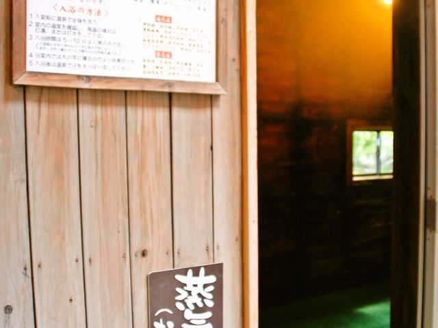 純和風旅館 泉屋