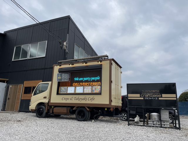 所在地は千葉市若葉区若松町2166-4 当社の工場敷地内でデモカーを展開しております。_クラフトベース 職場体験