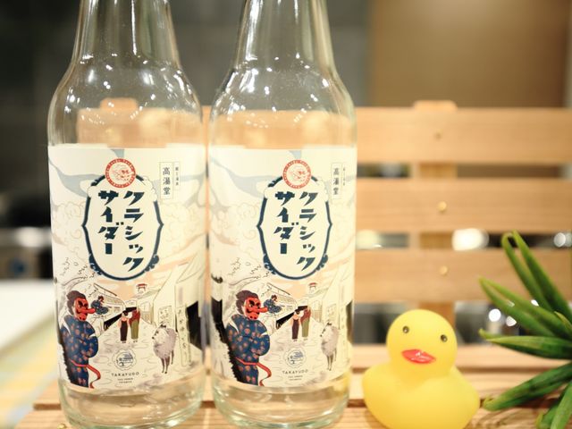 TAKAYU温泉パーラー