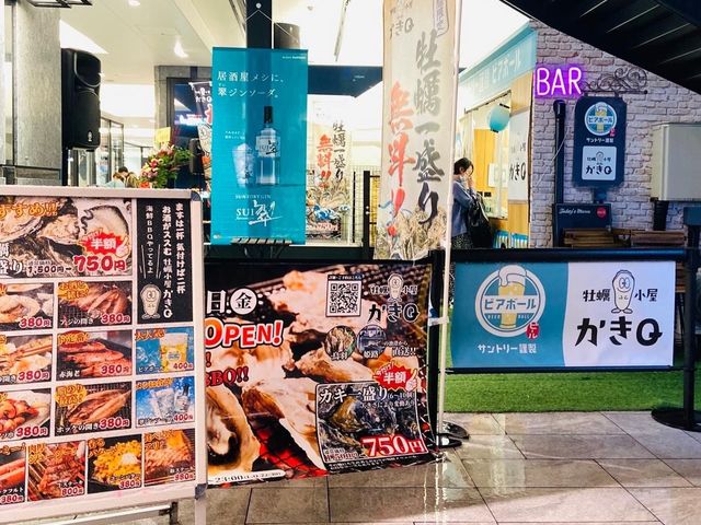 牡蠣小屋『かきQ』