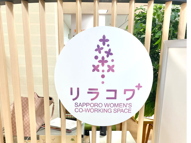 体験会場はコワーキングスペースです。_シャン・ド・フルール