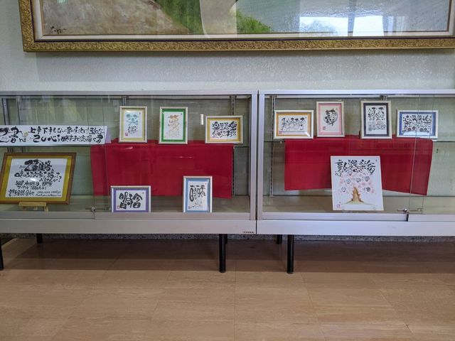 年に数回参加者による作品展示会もあります。_己書 楽遊道場