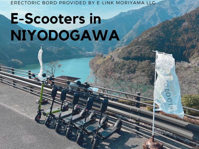 e-Scooters in NIYODOGAWA