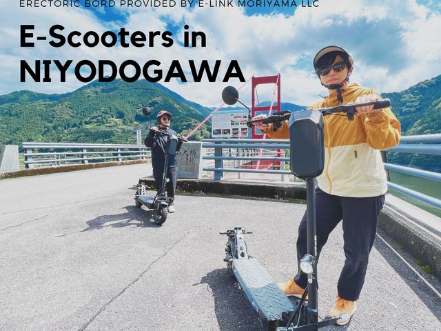 e-Scooters in NIYODOGAWA