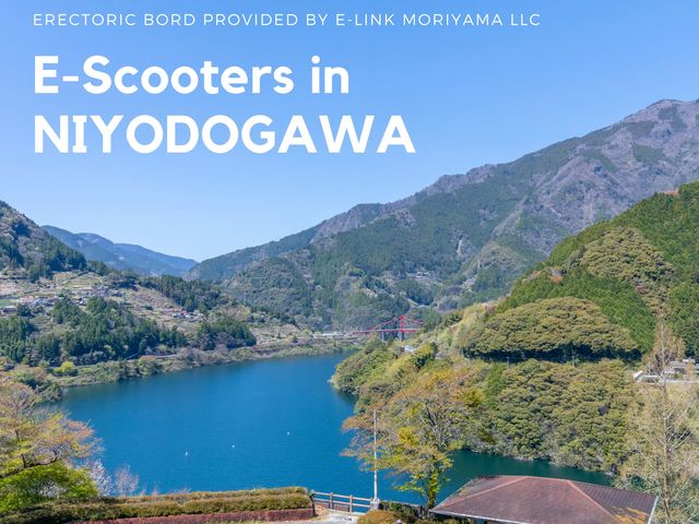 e-Scooters in NIYODOGAWA