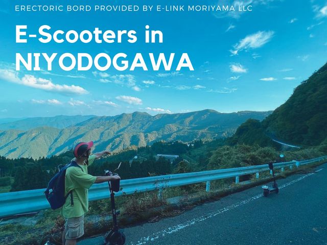 e-Scooters in NIYODOGAWA