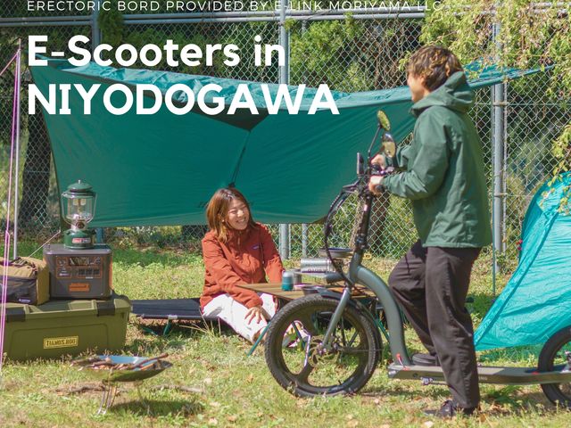 e-Scooters in NIYODOGAWA