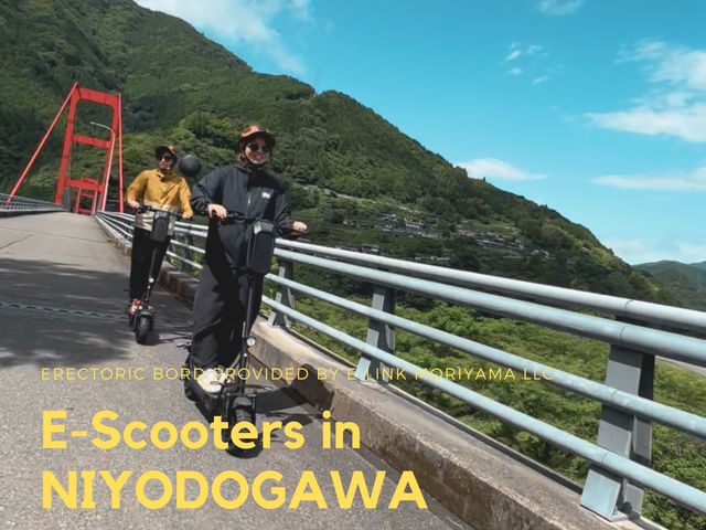 e-Scooters in NIYODOGAWA