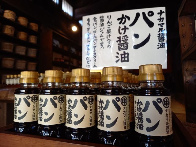 当店の人気商品のパンかけ醤油です!_ナカマル醤油醸造元