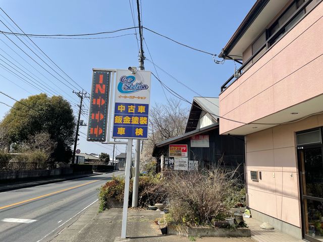 こちらの看板が目印になります!_Calmati