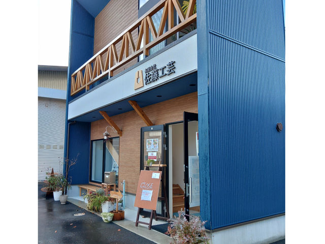佐藤工芸さん施設正面です。_柿の実食堂
