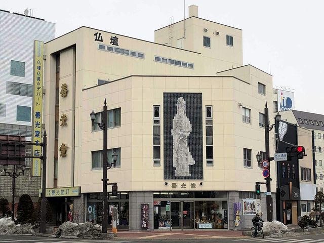 善光堂 外観_善光堂 加藤仏壇店