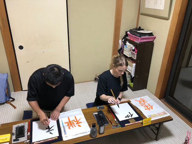 奈良郷書道教室