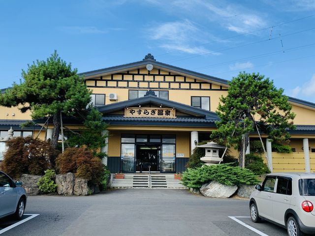 やすらぎ温泉