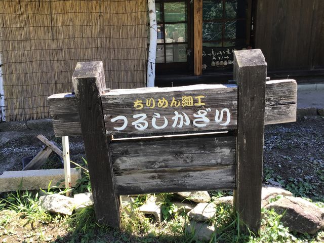 ちりめん細工・つるしかざり