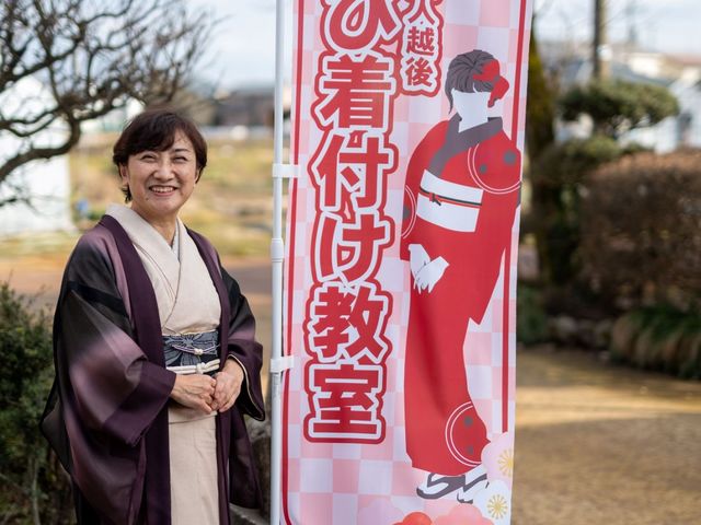 なでしこ和美人越後