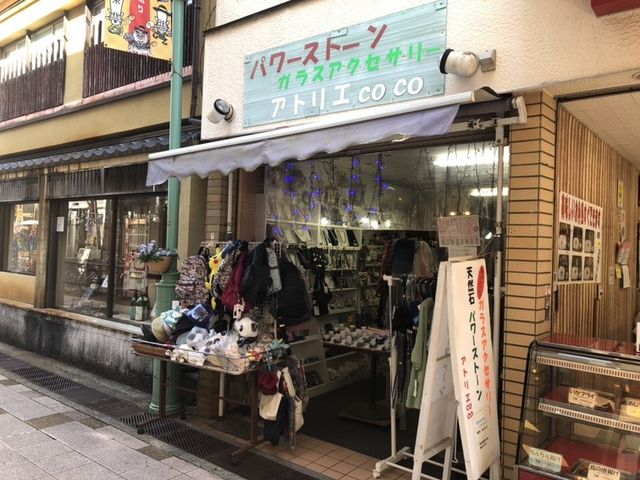 アトリエCOCO