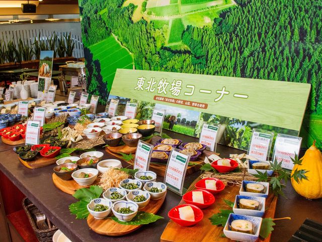 ディナーバイキング 東北牧場コーナー※料理は一例です。季節や仕入れ等により変更する場合がございます。_ホテルコンチネンタル府中