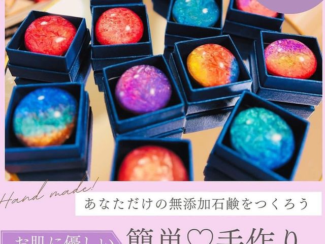 きらきらの宝石石鹸
TBSテレビ『THE神業チャレンジ』にも紹介された大人気の石鹸です_Angelica Baby福岡