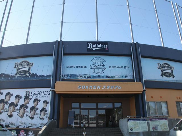 宮崎市清武総合運動公園(SOKKENスタジアム)