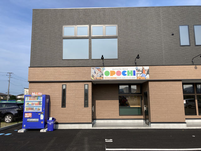 OPOCHI