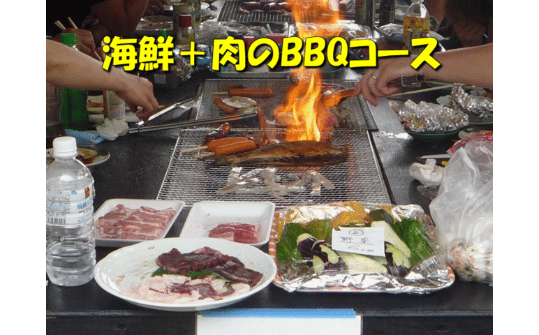 BBQ嫁ヶ茶屋