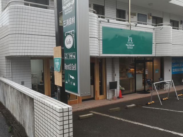 The POP-UP