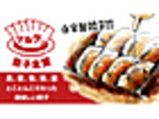 餃子食堂マルケン 小平駅前店の写真1