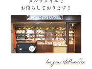 MeRveillesの写真4