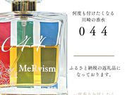 MeRveillesの写真2