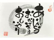 己書八泉道場の写真4