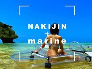 CLEARSUP JAPAN【NAKIJINマリン】ドローン空撮映え写真撮り放題!の写真4