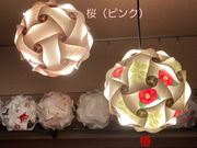朝日堂の写真2