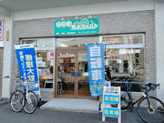 悠々サイクルの写真2