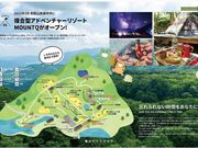 MOUNTQの写真2