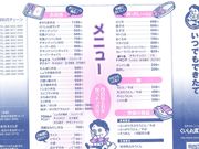 くいしんぼ如月 介良店の写真3