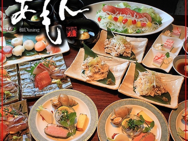 海鮮居酒屋 あもんの写真1