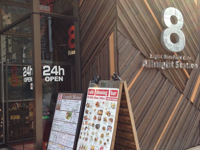 エイト・ライスフィールド・カフェ eight Ricefield cafe 札幌駅北口店の写真3