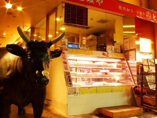 とみや本館の写真1