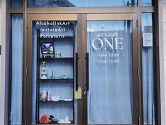 art・craft ONEの写真1