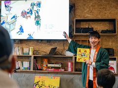 株式会社地方創生の写真1