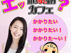 催眠術カフェの写真1