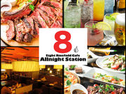 エイト・ライスフィールド・カフェ eight Ricefield cafe 札幌駅北口店の写真1
