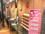 浅草 遊粋の写真2