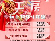 浅草 遊粋の写真4