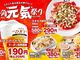 牛角 所沢店の写真2