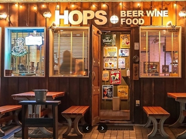 HOPS ホップス 札幌の写真1
